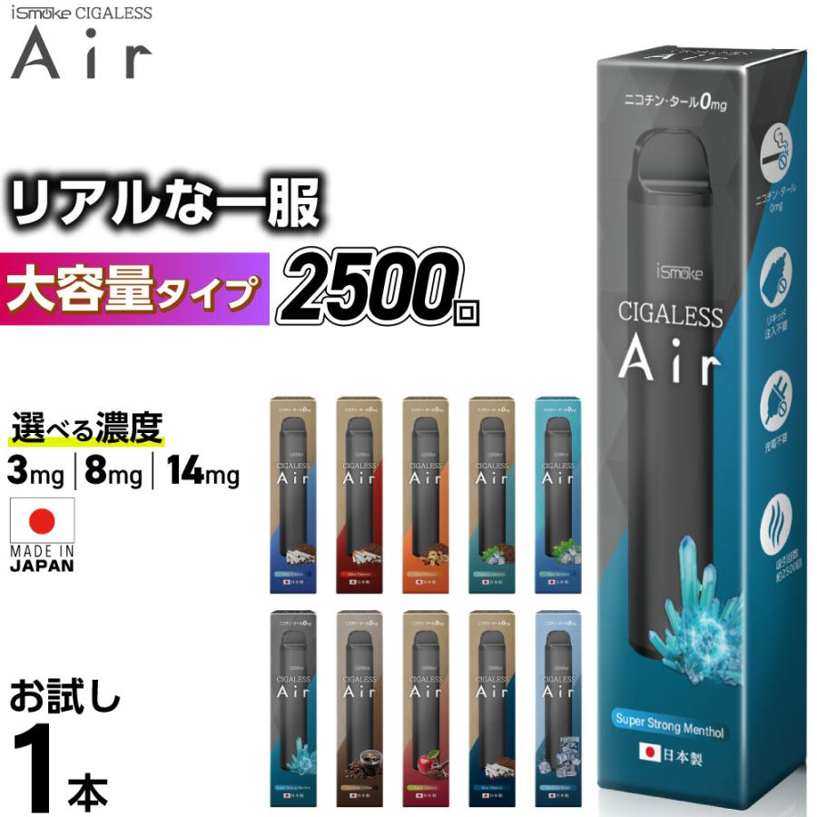2500回 電子タバコ 使い捨て ベイプ 持ち運び シーシャ 電子タバコ スターターキット 本体 ベイプ リキッド VAPE 禁煙グッズ 電子シーシャ タール0 ニコチン0（Yahoo!・デジモク）
