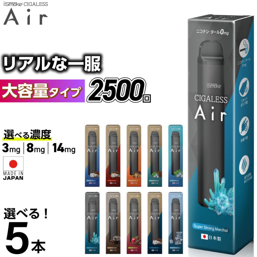 2500回 電子タバコ 使い捨て ベイプ 持ち運び シーシャ 電子タバコ スターターキット 本体 ベイプ リキッド VAPE 禁煙グッズ 電子シーシャ タール0 ニコチン0（Yahoo!・デジモク）