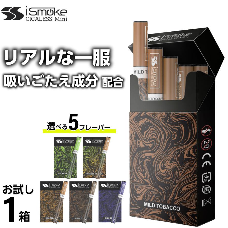 電子タバコ 使い捨て ベイプ 持ち運び シーシャ 電子タバコ スターターキット 本体 ベイプ リキッド VAPE 禁煙グッズ 電子シーシャ ニコパフ タール0 ニコチン0（Yahoo!・デジモク）