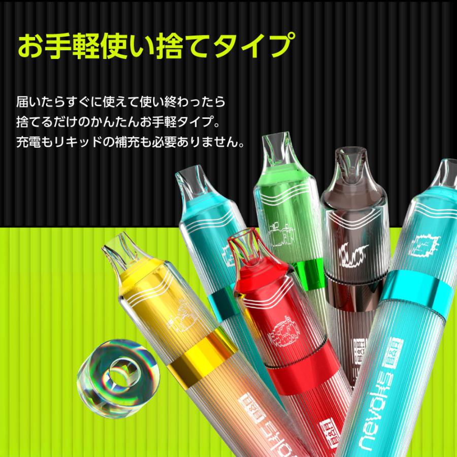 電子タバコ タール ニコチン0 VAPE ベイプ 使い捨て シーシャ 持ち運び