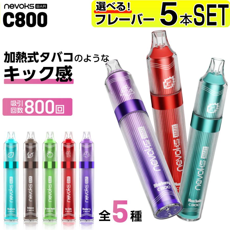 使い捨てシーシャ10本セット Amazon | DBL 電子タバコ 使い捨て 持ち運び シーシャ 10本入り