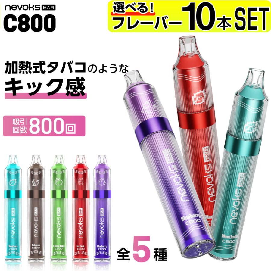 電子タバコ タール ニコチン0 VAPE ベイプ 使い捨て シーシャ 電子タバコ タール ニコチン0 VAPE ベイプ 使い捨て シーシャ