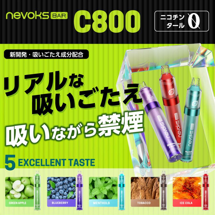 電子タバコ タール ニコチン0 VAPE ベイプ 使い捨て シーシャ 持ち運び