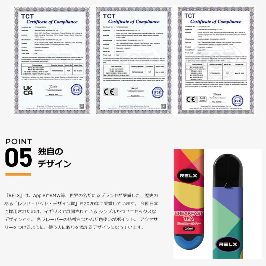 RELX 電子タバコ 使い捨て ベイプ 持ち運び シーシャ 本体 リキッド 
