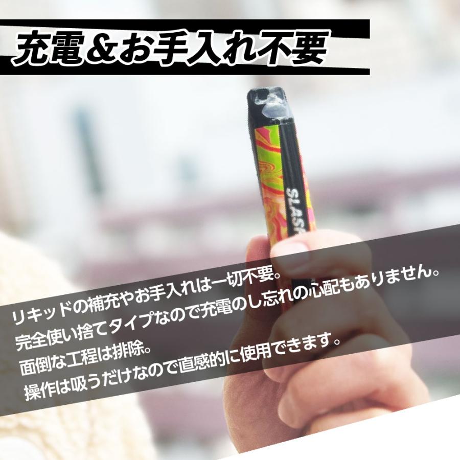 SLASH 電子タバコ 使い捨て ベイプ 持ち運び シーシャ ニコパフ 