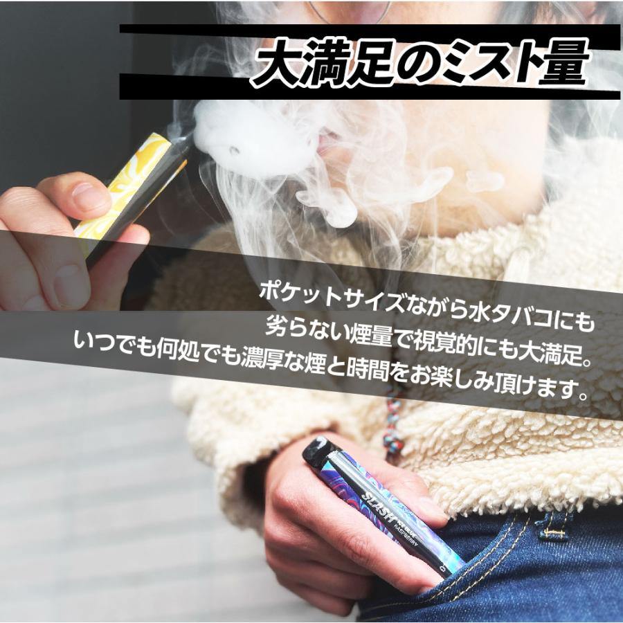 SLASH 電子タバコ 使い捨て ベイプ 持ち運び シーシャ スラッシュ 大容量 本体 ベイプ リキッド VAPE 禁煙グッズ タール0 ニコチン0 ノンニコチン｜shade｜06