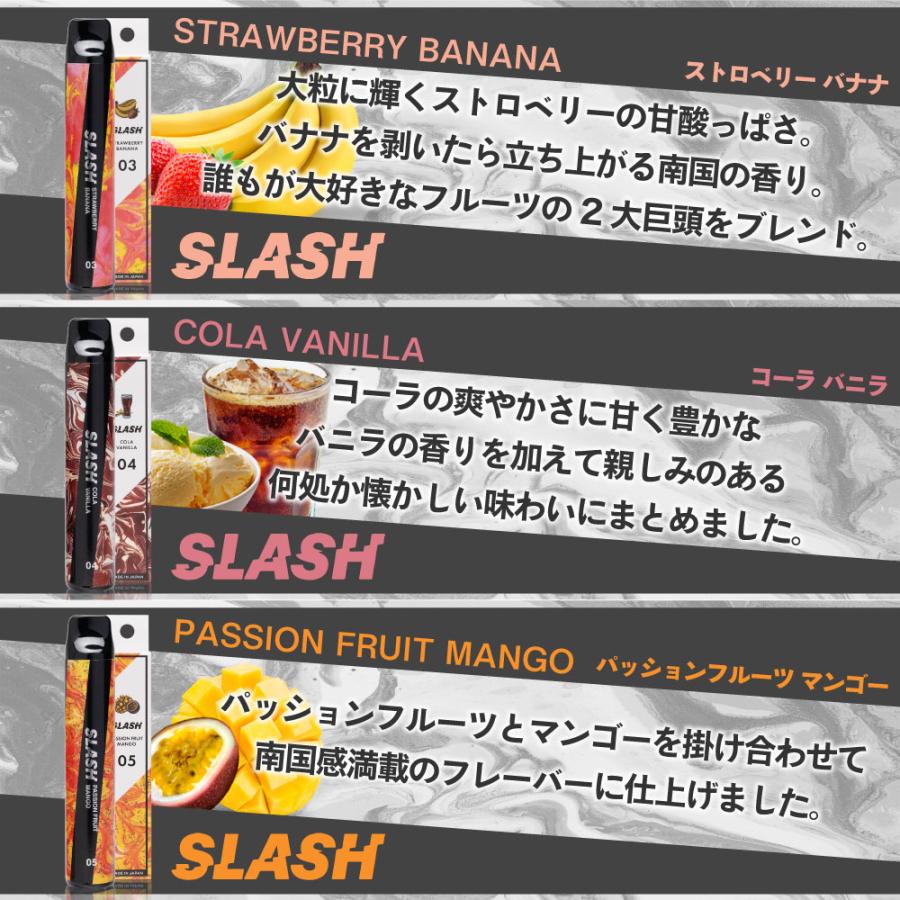 SLASH 電子タバコ 使い捨て ベイプ 持ち運び シーシャ ニコパフ 