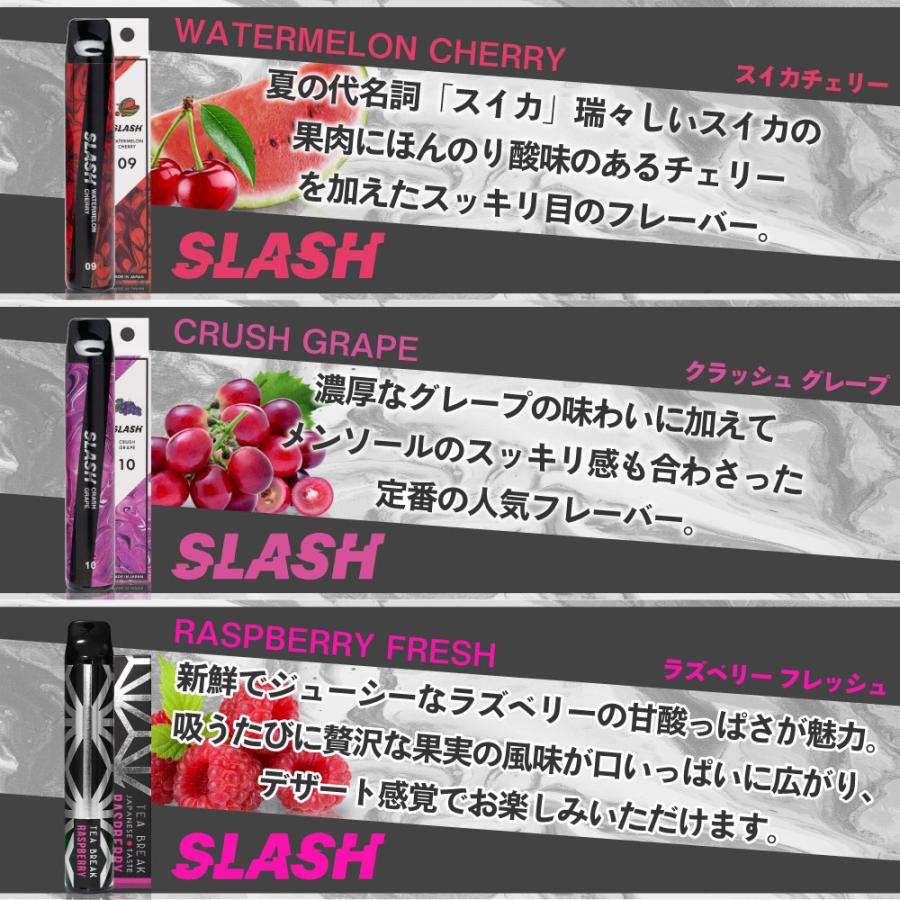SLASH 電子タバコ 使い捨て ベイプ 持ち運び シーシャ ニコパフ
