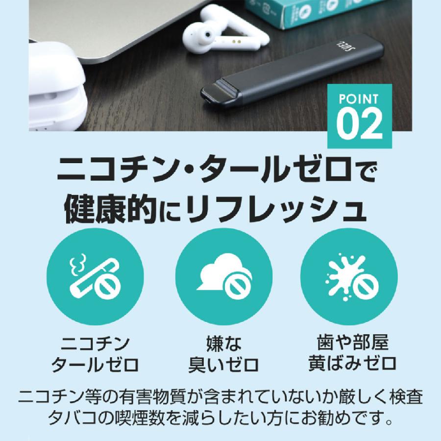 SUEL 電子タバコ 使い捨て ベイプ 持ち運び シーシャ スエル 大容量 本体 ベイプ リキッド VAPE 禁煙グッズ タール0 ニコチン0 ノンニコチン｜shade｜06