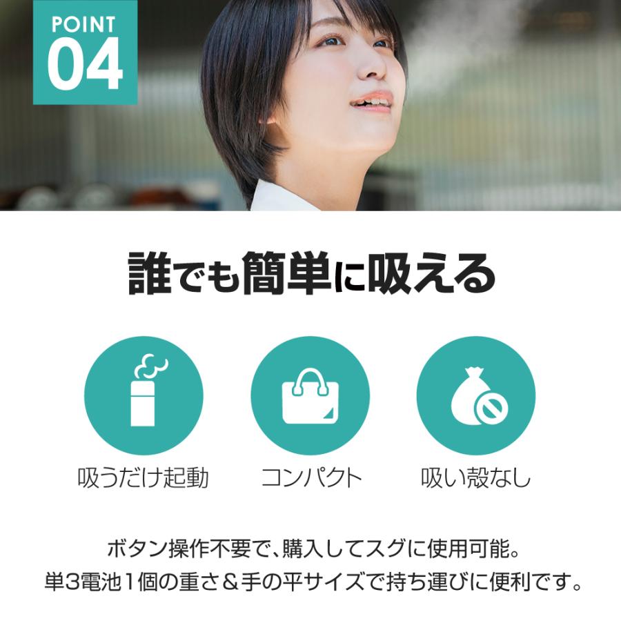 SUEL mini 電子タバコ 使い捨て ベイプ 持ち運び シーシャ ミニ スエル 大容量 本体 リキッド VAPE 禁煙グッズ タール0 ...