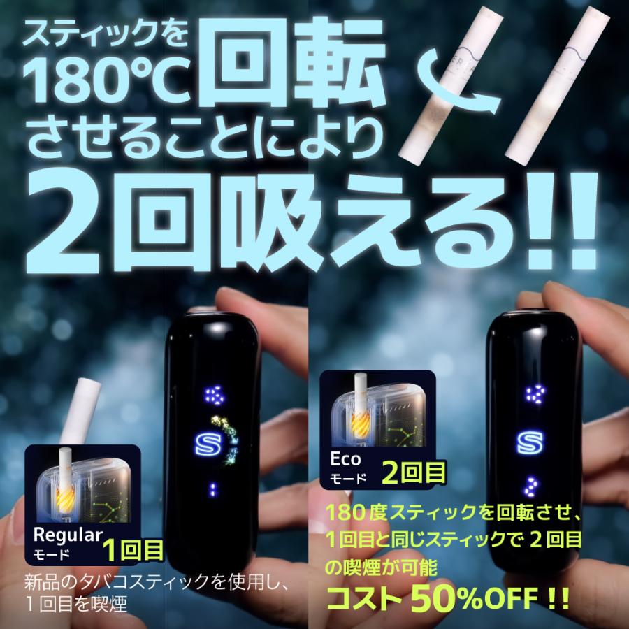 アイコス 50台 1台で2回吸える】Fasoul Stellar ファソウル ステラ アイコスイルマ