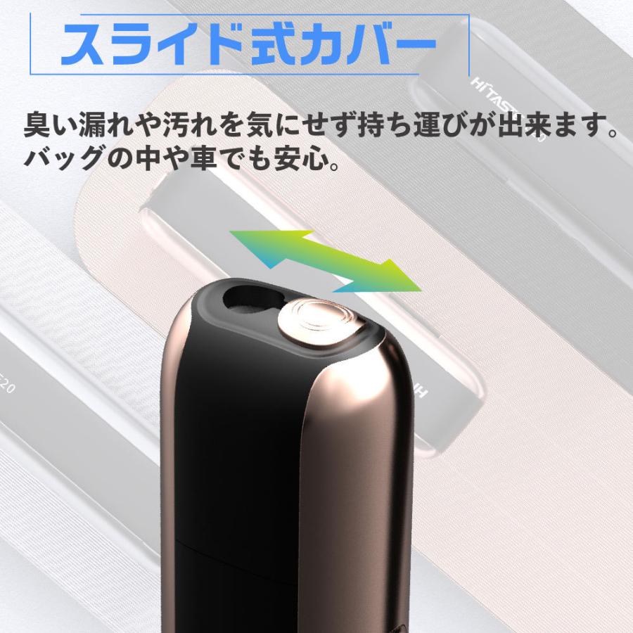 HITASTE E20 アイコスイルマi互換機 IQOS イルマi互換機 イルマ HITASTE E20 アイコスイルマi互換機 IQOS イルマi互換機 イルマ