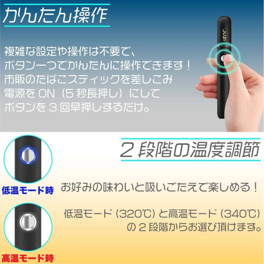 JUZI 15 アイコス 互換機 本体 加熱式タバコ 加熱式電子タバコ 電子タバコ NONNICO ノンニコ 連続 18本 吸い 使用 チェーンスモーク 振動 最新｜shade｜07