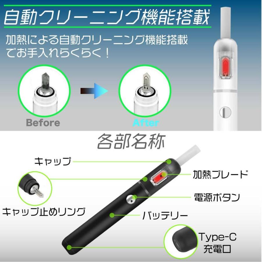 JUZI 15 アイコス 互換機 本体 加熱式タバコ 加熱式電子タバコ 電子タバコ NONNICO ノンニコ 連続 18本 吸い 使用 チェーンスモーク 振動 最新｜shade｜09