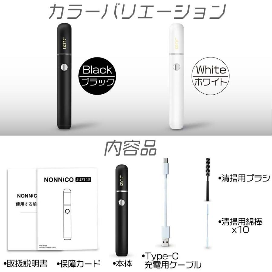 JUZI 15 アイコス 互換機 本体 加熱式タバコ 加熱式電子タバコ 電子タバコ NONNICO ノンニコ 連続 18本 吸い 使用 チェーンスモーク 振動 最新｜shade｜10