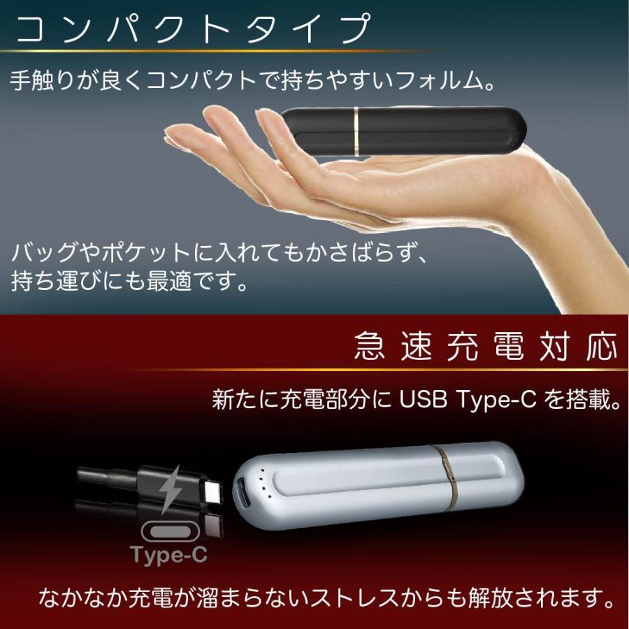 アイコス（IQOS） PASUS V6S Mk-2 互換 互換機 本体 加熱式タバコ 加熱