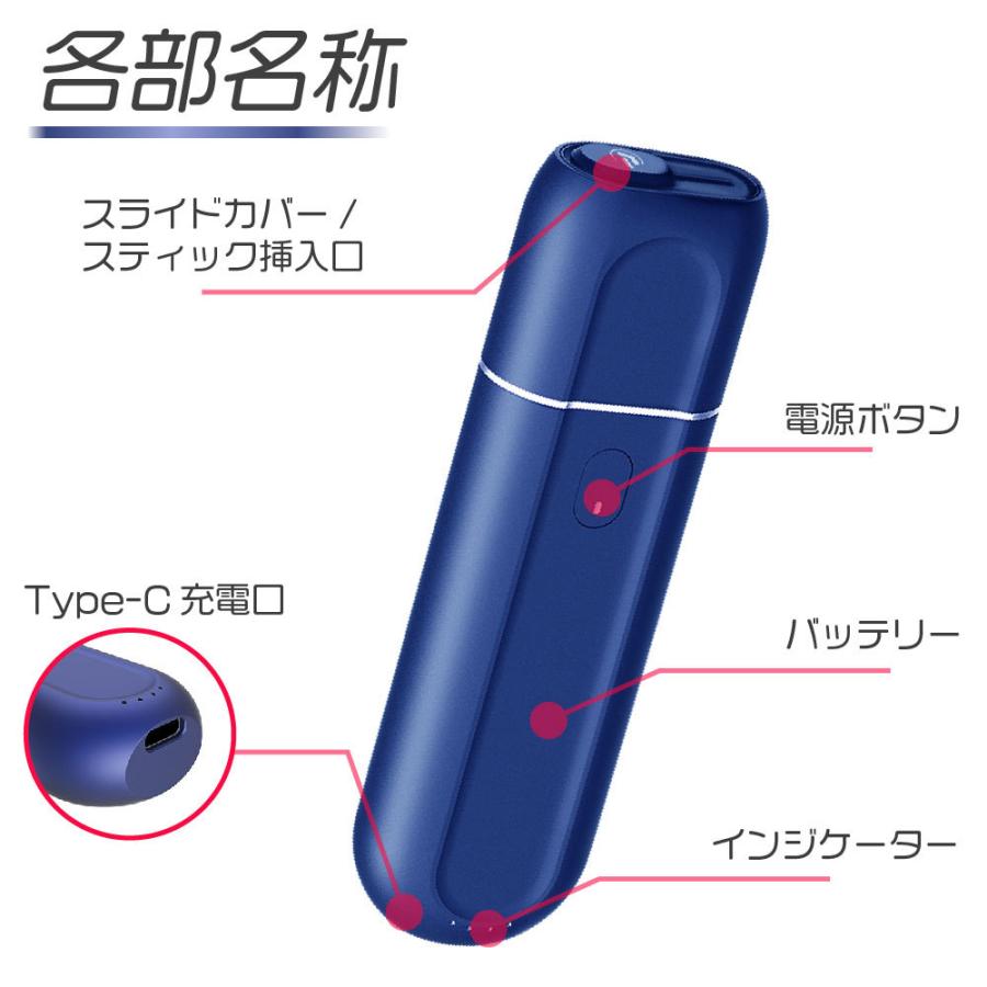 PASUS V6 Plus アイコス互換機 iQOS互換機 本体 加熱式タバコ