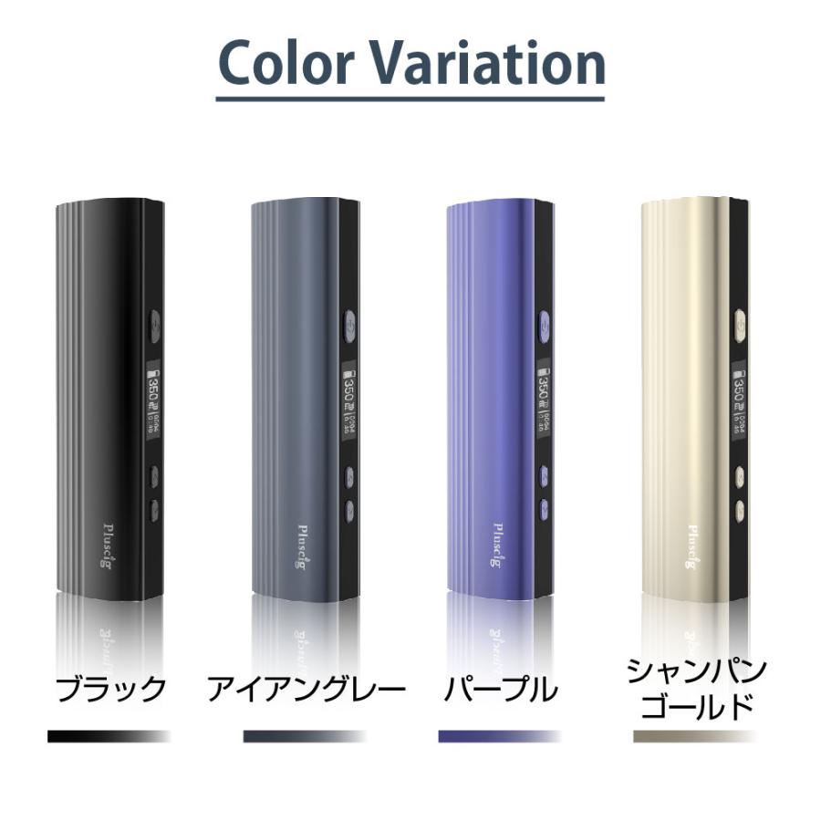 Pluscig C10 アイコスイルマi互換機 IQOS イルマi互換機 イルマ互換機 本体 連続40本 アイコス互換機 加熱式タバコ 電子タバコ 最新 ランキング プラスシグ｜shade｜19