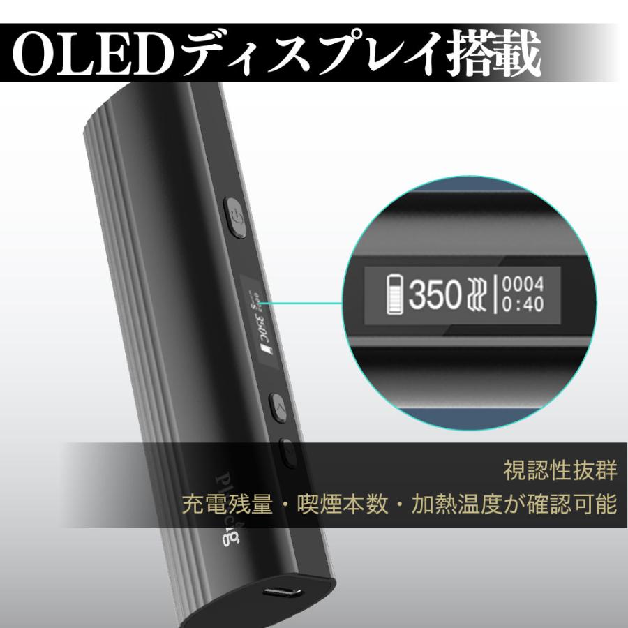 Pluscig C10 アイコスイルマi互換機 IQOS イルマi互換機 イルマ互換機 本体 連続40本 アイコス互換機 加熱式タバコ 電子タバコ 最新 ランキング プラスシグ｜shade｜10