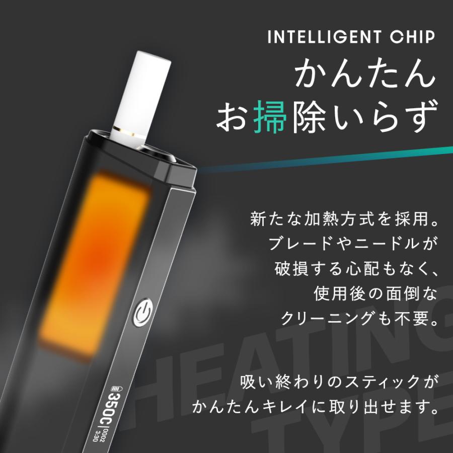 Pluscig C20 アイコスイルマi互換機 IQOS イルマi互換機 イルマ互換機 本体 連続50本 アイコス互換機 加熱式タバコ 電子タバコ 最新 ランキング プラスシグ｜shade｜14