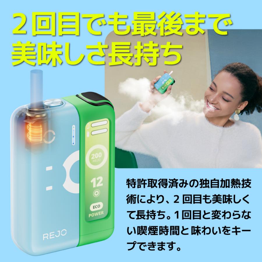 イルマ不要！ 1台で2回吸える】アイコスイルマ互換機 2度吸い シケモク
