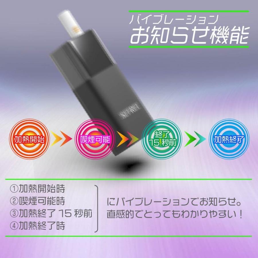 SEFREE C2 アイコス 互換機 iQOS 互換機 本体 加熱式タバコ 加熱式電子タバコ 電子タバコ 連続 20本 吸い 使用 チェーンスモーク コンパクト 振動｜shade｜12