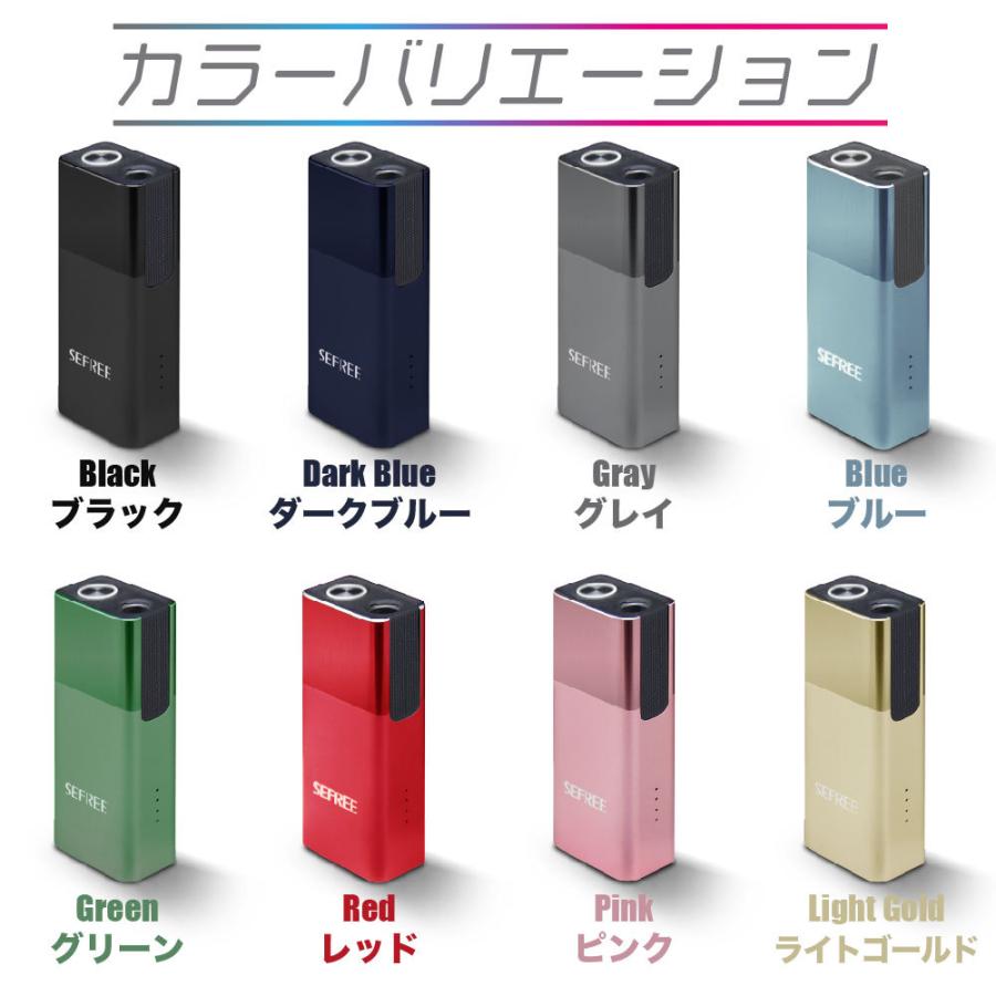 アイコス SEFREE C2 互換機 iQOS 本体 加熱式タバコ 加熱式電子タバコ 
