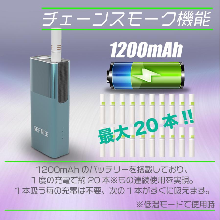Sefree C2 アイコス 互換機 Iqos 互換機 本体 加熱式タバコ 加熱式電子タバコ 電子タバコ 連続 20本 吸い 使用 チェーンスモーク コンパクト 振動 Cg Hnb11sefr101 デジモク 通販 Yahoo ショッピング