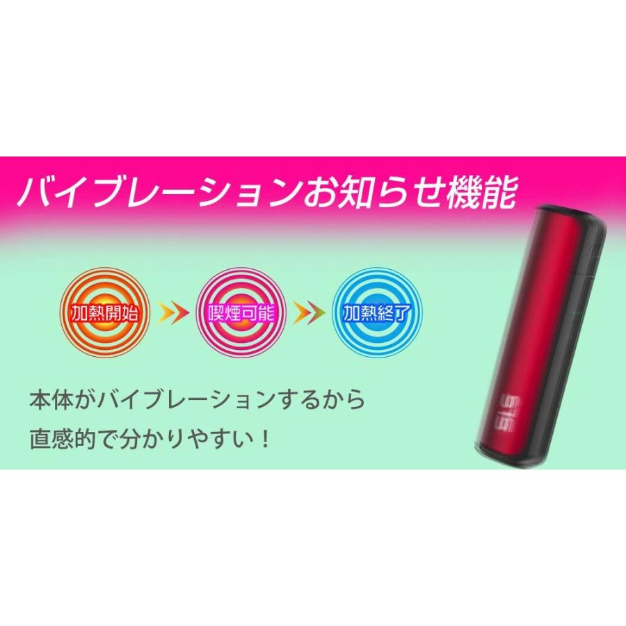 SLS ECIGOO アイコス 互換機 iQOS 互換機 本体 エスエルエス イーシグー 加熱式タバコ 加熱式電子タバコ V10 チェーンスモーク 振動 最新 コンパクト｜shade｜10