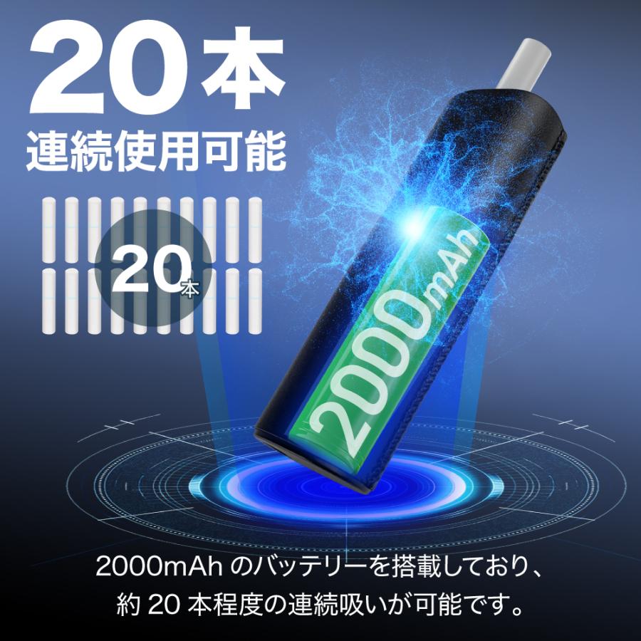 【1本で2回吸える】SMOLESS A1 アイコスイルマ互換機 2度吸い アイコス互換機 2回吸える IQOS互換機 シケモク マシーン イルマ互換機 加熱式タバコ 本体 |  | 20