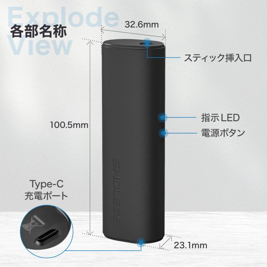 【1本で2回吸える】SMOLESS A1 アイコスイルマ互換機 2度吸い アイコス互換機 2回吸える IQOS互換機 シケモク マシーン イルマ互換機 加熱式タバコ 本体 |  | 25