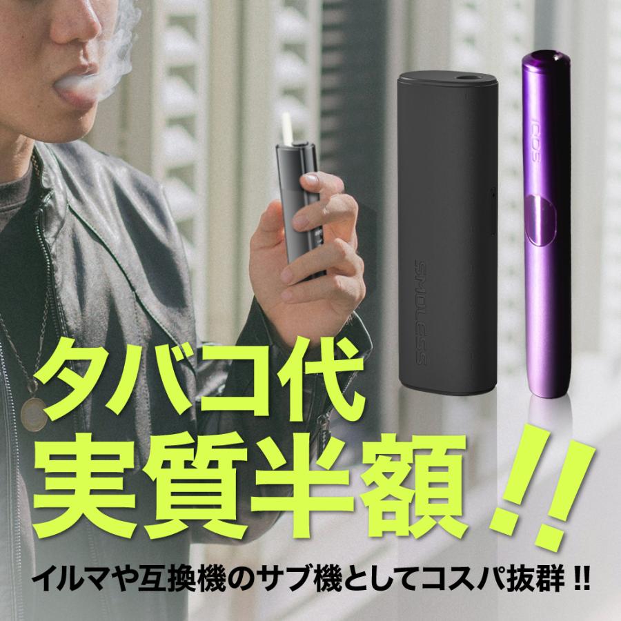 【1本で2回吸える】SMOLESS A1 アイコスイルマ互換機 2度吸い アイコス互換機 2回吸える IQOS互換機 シケモク マシーン イルマ互換機 加熱式タバコ 本体 |  | 16
