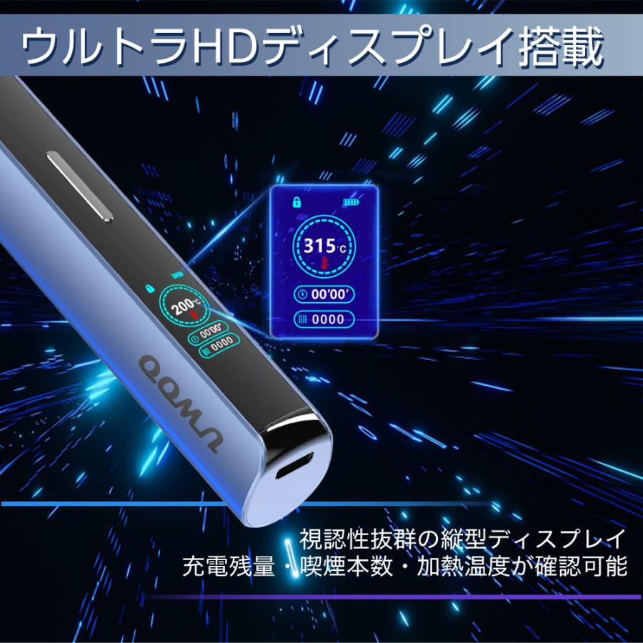 UWOO E2 アイコスイルマi互換機 IQOS イルマi互換機 イルマ互換機 本体 連続40本 アイコス互換機 加熱式タバコ 電子タバコ 最新 ランキング ユーウー｜shade｜11