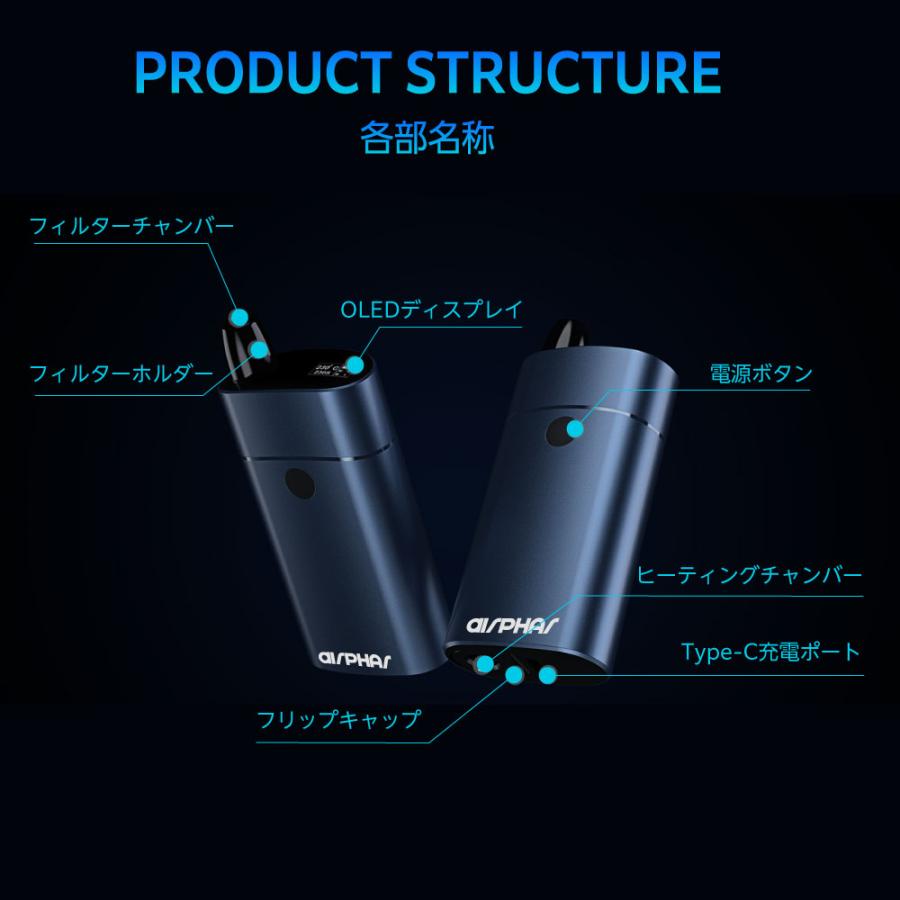 Aircig エアシグ 紙巻きたばこ 加熱式 ヴェポライザー 加熱式タバコ 電子タバコ スターターキット Vaporizer ベポライザー  喫煙具 禁煙 エアーシグ｜shade｜12