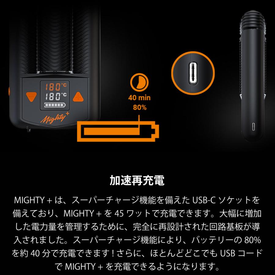 正規輸入品 STORZ&BICKEL Mighty+ ハイブリッド Vaporizer ドライ 