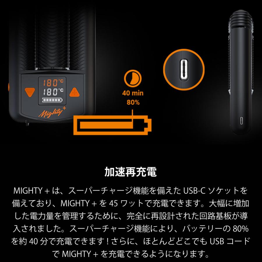 正規輸入品 STORZ&BICKEL Mighty+ ハイブリッド Vaporizer ドライハーブ用 ヴェポライザー 携帯ヴェポライザー ドージングカプセル ストルツ＆ビッケル｜shade｜06