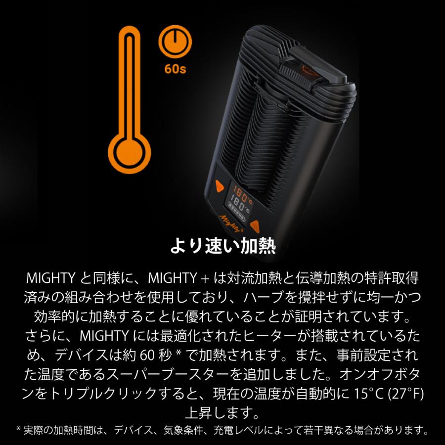 正規輸入品 STORZ&BICKEL Mighty+ ハイブリッド Vaporizer ドライ 