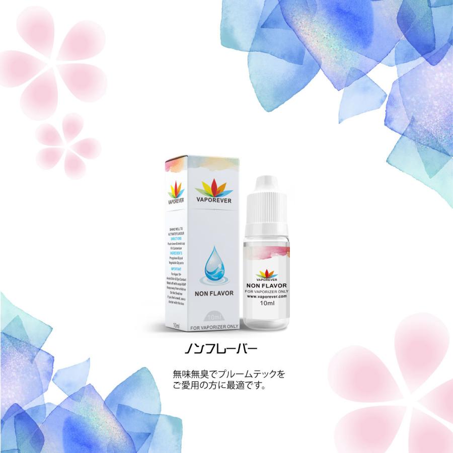 VAPOREVER リキッド 5ml 10本セット EMILI VAPE eGo エミリ タバコ味 タール ドリンク味 ニコチン0 フルーツ味 ベイプ メンソール ヴェポレバー 正規品 禁煙 禁煙グッズ 選べる 電子たばこ 電子タバコ 【SALE/64%OFF】 電子タバコ VAPOREVER リキッド 5ml 10本セット EMILI VAPE eGo エミリ タバコ味 タール ドリンク味 ニコチン0 フルーツ味 ベイプ メンソール ヴェポレバー 正規品 禁煙 禁煙グッズ 選べる 電子たばこ 電子タバコ 【SALE/64%OFF】 電子タバコ