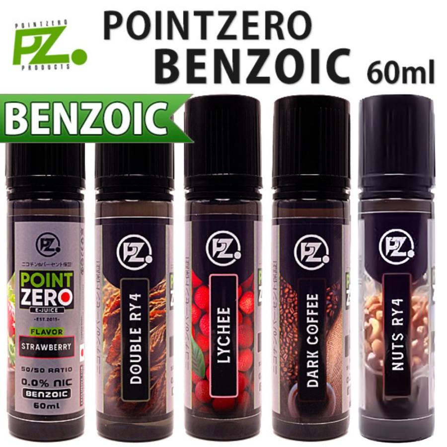 Point Zero】BENZOICシリーズ 吸いごたえ成分配合 全13種［60ml