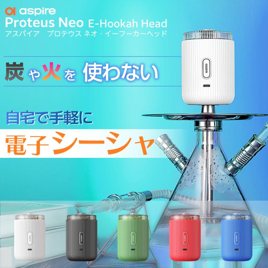 【新品】Nanosmoke One Pro シーシャ本体 Nanosmoke One Pro シーシャ本体