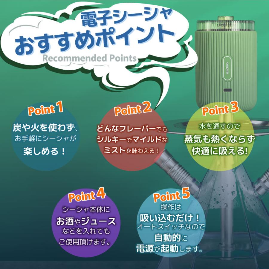 電子シーシャ 本体 水タバコ 水パイプ シーシャ フーカ Shisha Hookah