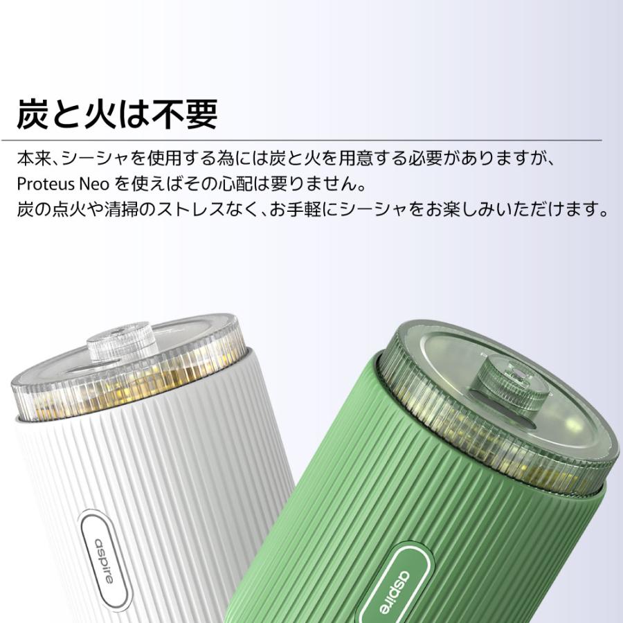 電子シーシャ 本体 水タバコ 水パイプ シーシャ フーカ Shisha Hookah