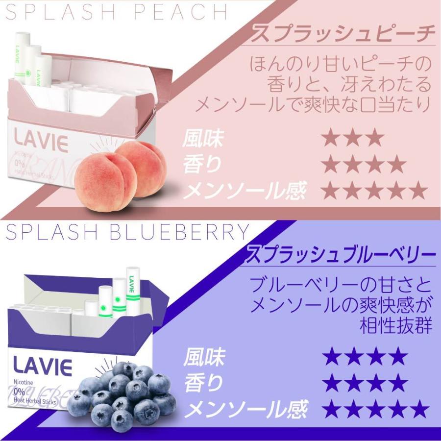 LAVIE ラヴィ ニコチン0 ニコチンゼロ スティック 茶葉 10箱 カートン アイコス互換 iQOS互換 加熱式タバコ 電子タバコ 禁煙 互換｜shade｜06