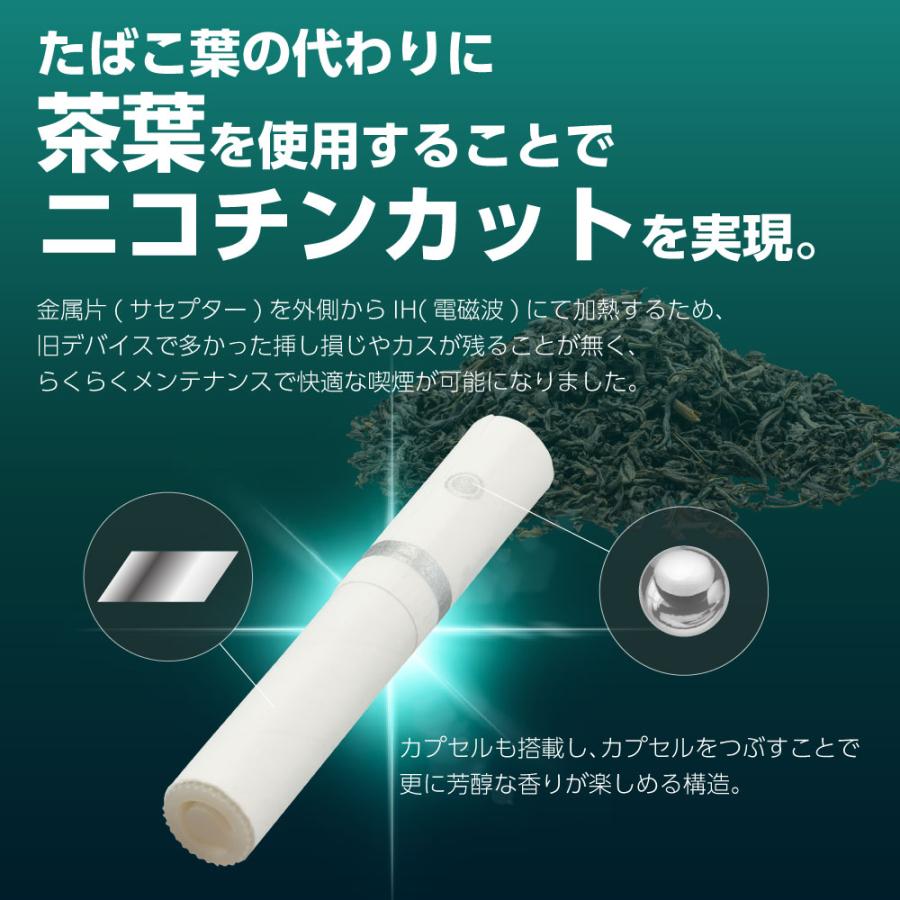 NICOLESS ニコレス ニコチン0 ノンニコチン スティック ニコチン NICOLESS ニコレス ニコチン0 ノンニコチン スティック ニコチン