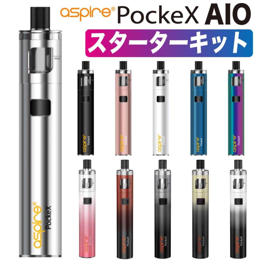 Aspire PockeX AIO 電子タバコ VAPE ベイプ アスパイア ポケックス スターターキット オールインワン 本体 おすすめ コンパクト スリム タール ニコチン0 禁煙 | 