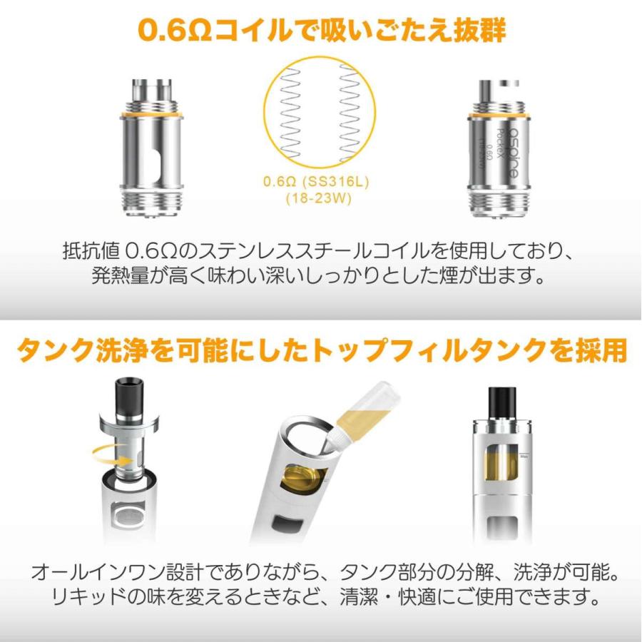 Aspire PockeX AIO 電子タバコ VAPE ベイプ アスパイア ポケックス