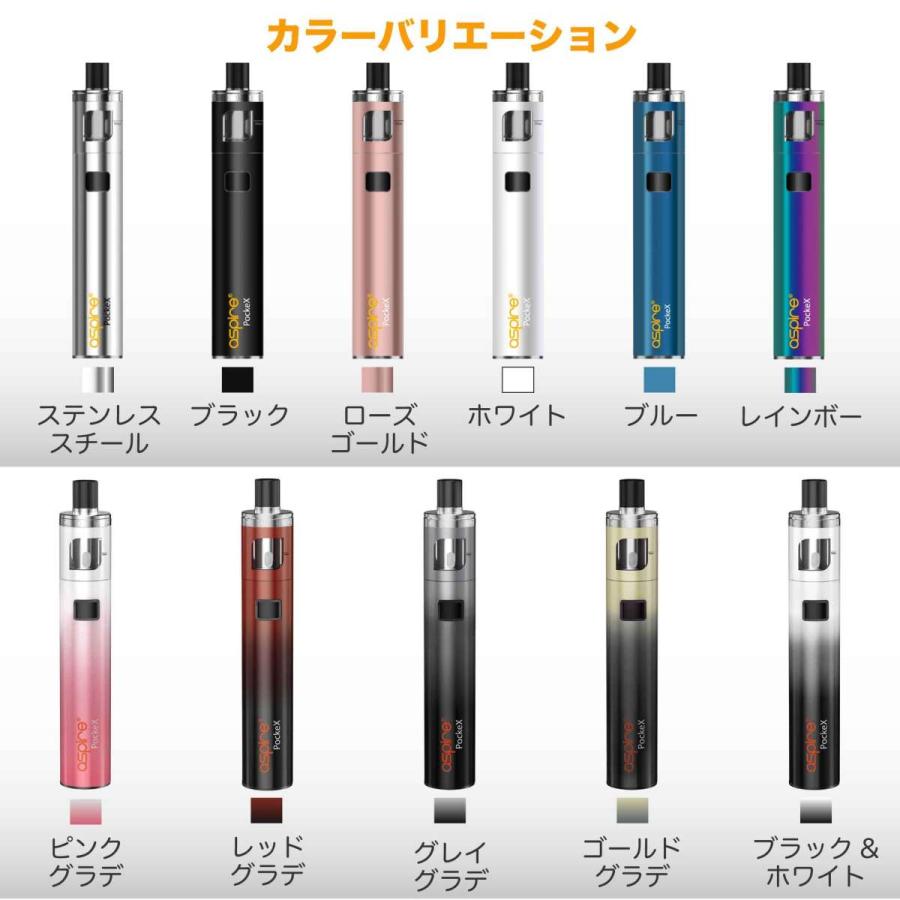 Aspire PockeX AIO 電子タバコ VAPE ベイプ アスパイア ポケックス
