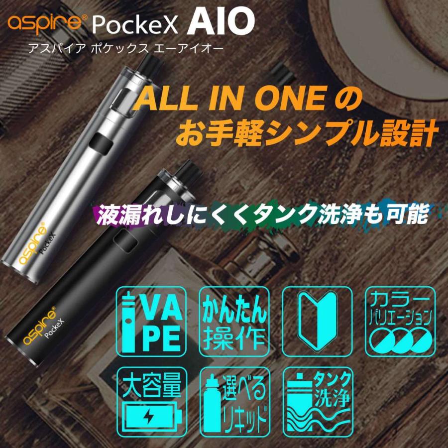 aa スリムプラス28 本体 楽天市場】Aspire PockeX AIO 電子タバコ ベイプ VAPE