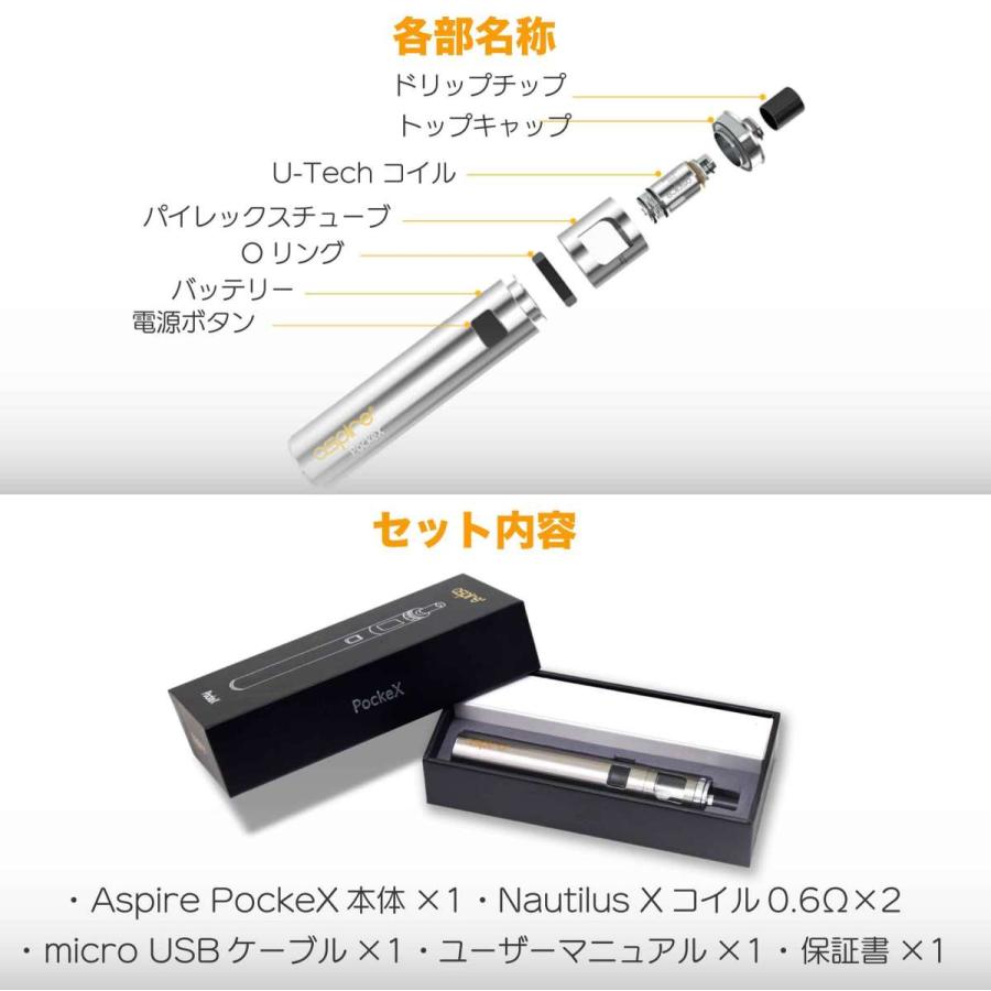 Aspire PockeX AIO 電子タバコ VAPE ベイプ アスパイア ポケックス スターターキット オールインワン 本体 おすすめ コンパクト スリム タール ニコチン0 禁煙 |  | 06