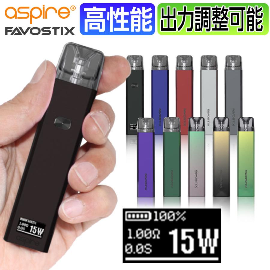Vape Pod Aspire Favostix 電子タバコ ベイプ Pod スターターキット ポッド アスパイア ファボスティックス 本体 おすすめ タール ニコチン0 電子たばこ 最新 Cg Vap11aspr102 デジモク 通販 Yahoo ショッピング